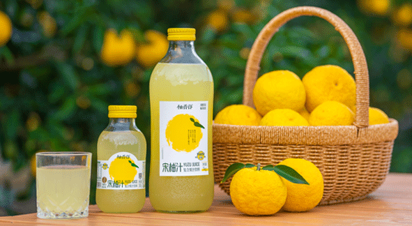 Beijing Gensky Intern. Trade Co.,Ltd (Yuzu)